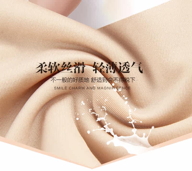 Sous-vêtement minceur MOVEON sexy en nylon - Ref 707067 Image 8