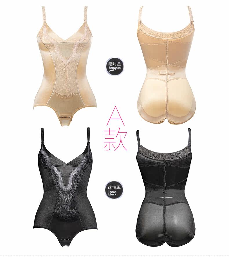 Sous-vêtement minceur MOVEON sexy en nylon - Ref 707072 Image 21