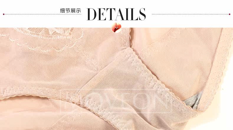 body amincissant MOVEON MS3632S en nylon - Ref 670677 Image 31