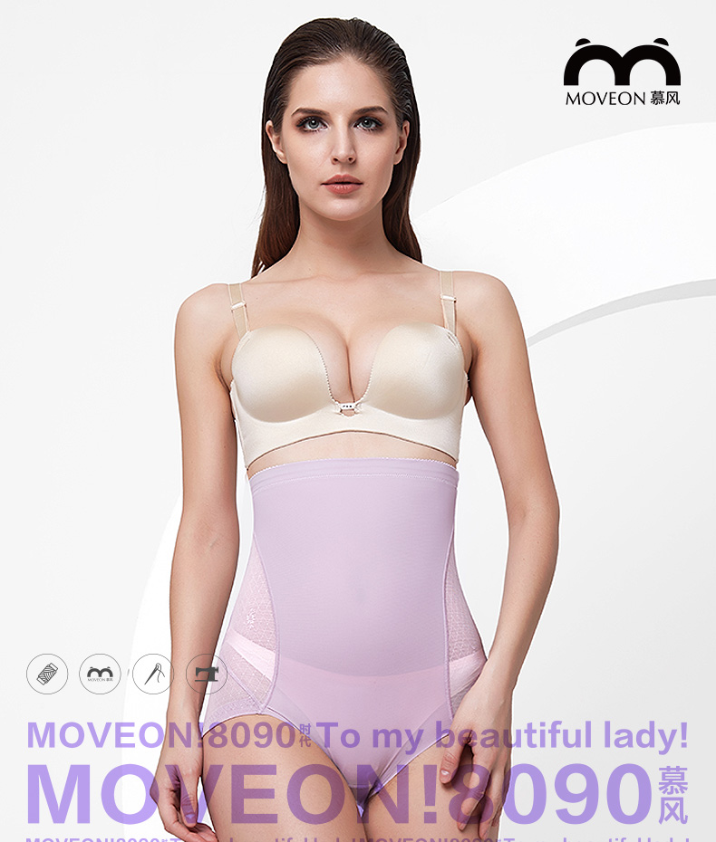 body amincissant MOVEON sexy en nylon - Ref 684595 Image 6