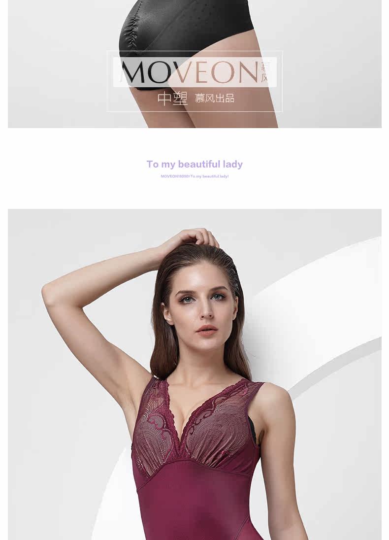 Body MOVEON luxueux en nylon - Ref 668397 Image 18