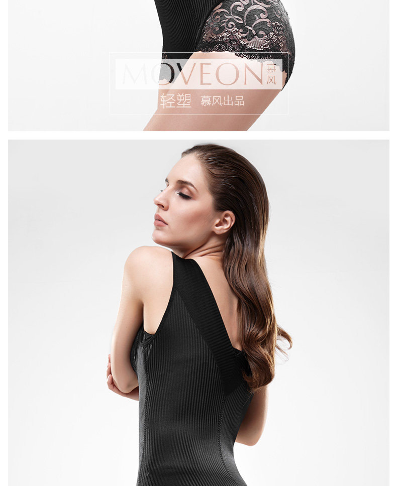 Body MOVEON sexy en nylon - Ref 668403 Image 12