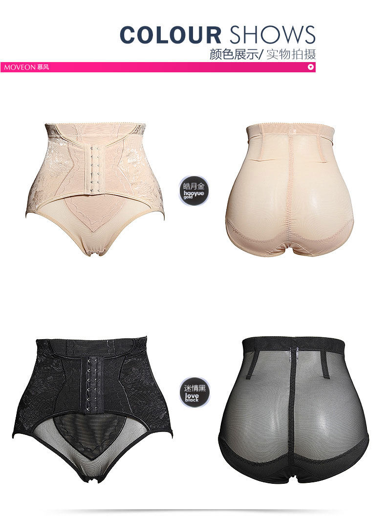 Slip jeunesse MOVEON MS8809 en nylon - Ref 642137 Image 18