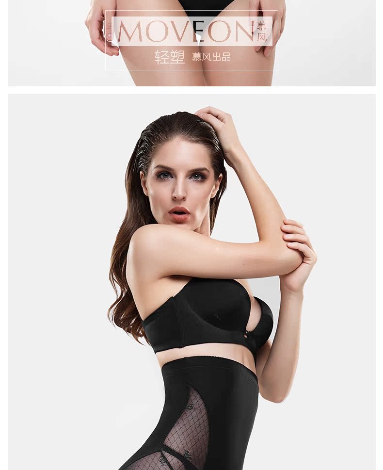 body amincissant MOVEON sexy en nylon - Ref 684595 Image 11