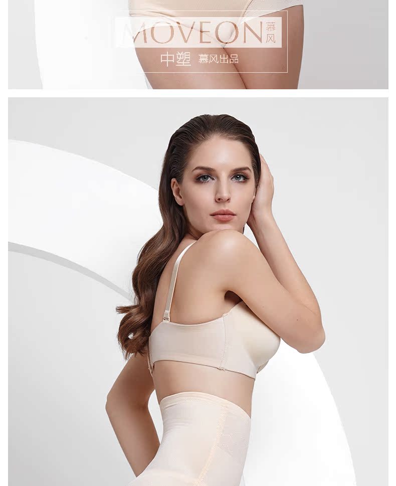 body amincissant MOVEON simple en nylon - Ref 684596 Image 16