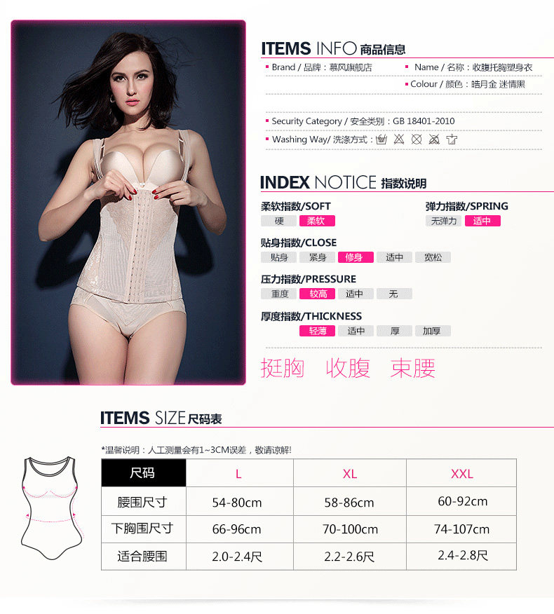 Body MOVEON MS007# en nylon - Ref 648715 Image 8