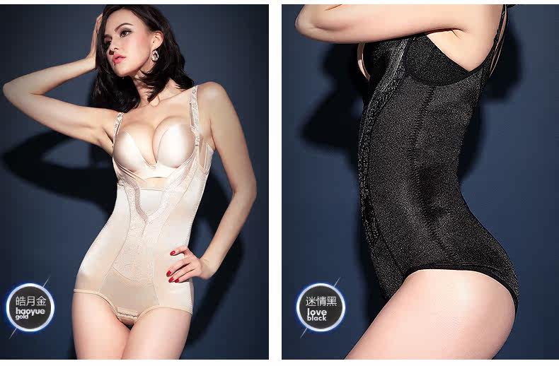 Sous-vêtement minceur MOVEON sexy en nylon - Ref 707072 Image 7