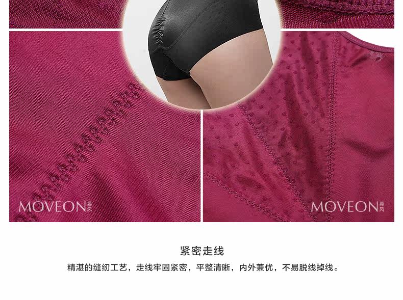 Body MOVEON luxueux en nylon - Ref 668397 Image 28