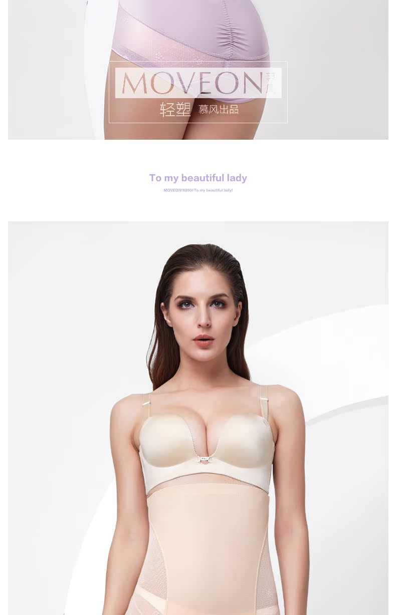 body amincissant MOVEON sexy en nylon - Ref 684595 Image 16