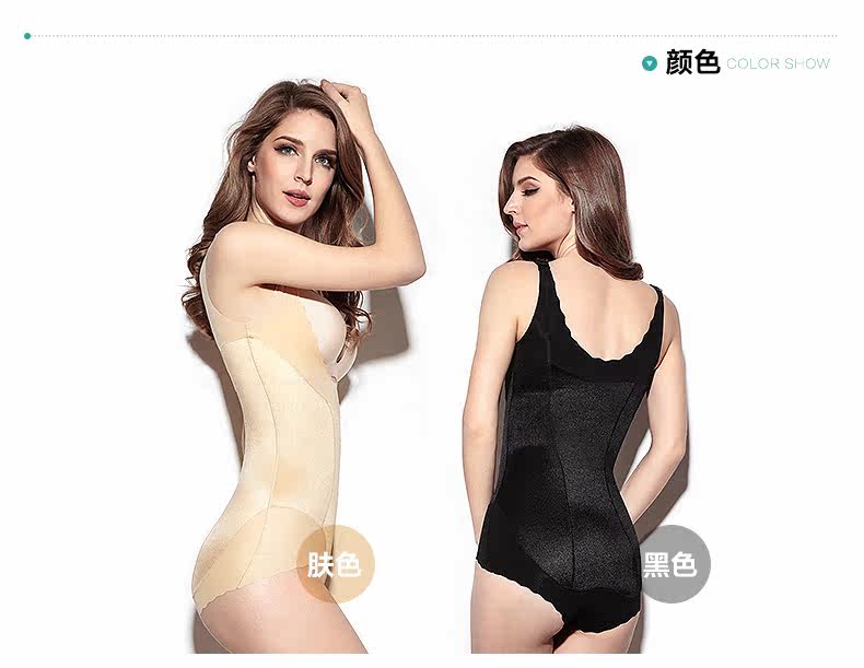 Sous-vêtement minceur MOVEON sexy en nylon - Ref 690876 Image 15