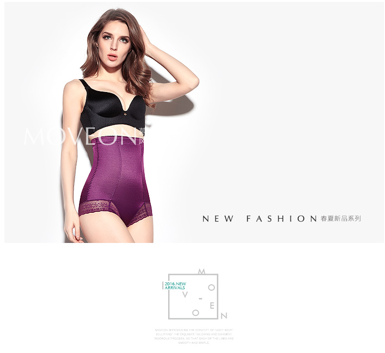 body amincissant MOVEON luxueux en nylon - Ref 683428 Image 16