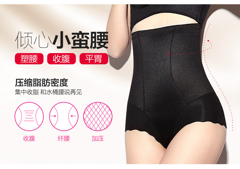 Slip jeunesse MOVEON MS1625# en nylon - Ref 645401 Image 11