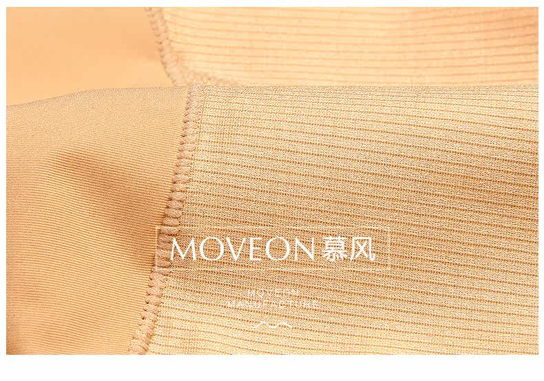 Sous-vêtement minceur MOVEON sexy en nylon - Ref 690876 Image 30