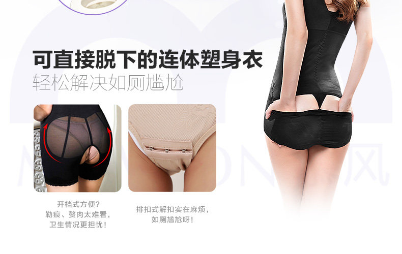 Body MOVEON sexy en nylon - Ref 649275 Image 18