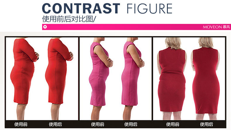 body amincissant MOVEON MS3613 en nylon - Ref 670336 Image 14