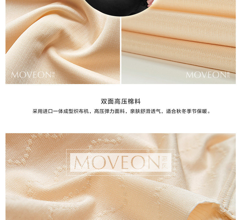 Body MOVEON sexy en nylon - Ref 649275 Image 40