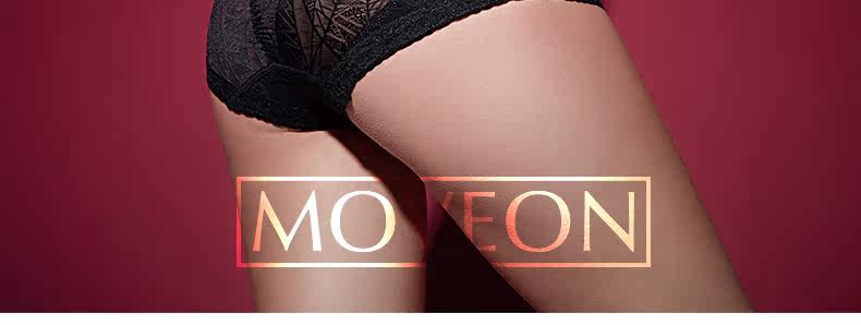 body amincissant MOVEON MS8475 en nylon - Ref 672894 Image 27