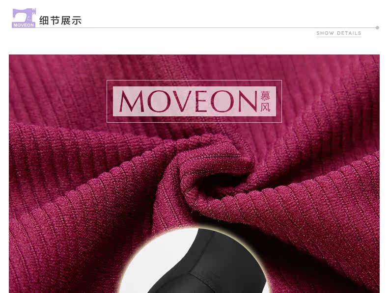 Sous-vêtement minceur MOVEON sexy en nylon - Ref 692479 Image 30