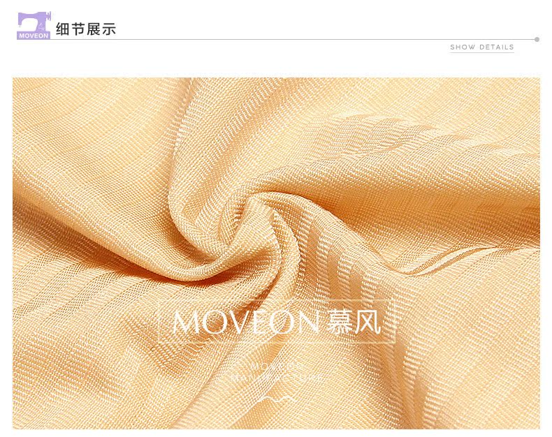 body amincissant MOVEON simple en spandex - Ref 684598 Image 28