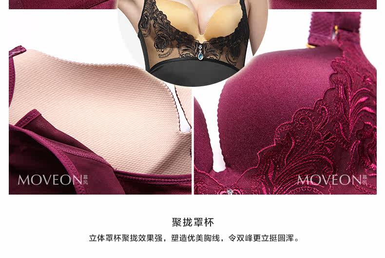 Sous-vêtement minceur MOVEON sexy en nylon - Ref 692479 Image 37