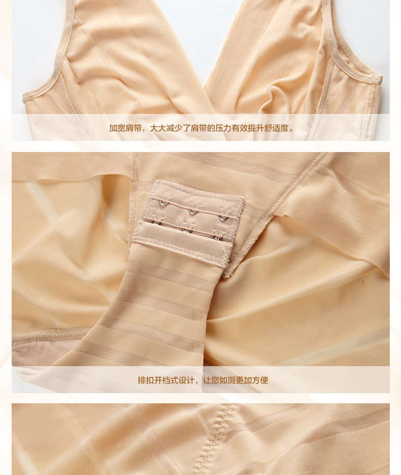 Sous-vêtement minceur MOVEON MS5564 en nylon - Ref 690636 Image 33