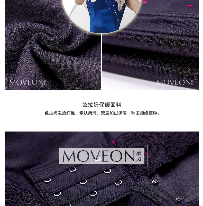 Body MOVEON doux en nylon - Ref 668400 Image 45