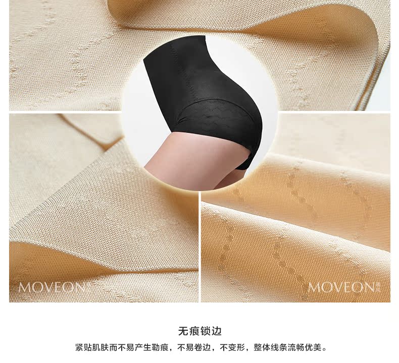 body amincissant MOVEON simple en nylon - Ref 684596 Image 23