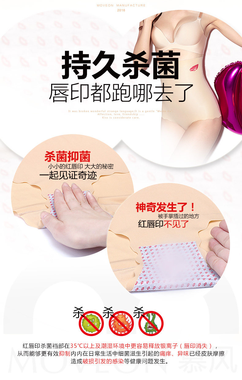 Slip MOVEON MS1635# en nylon - Ref 640733 Image 16