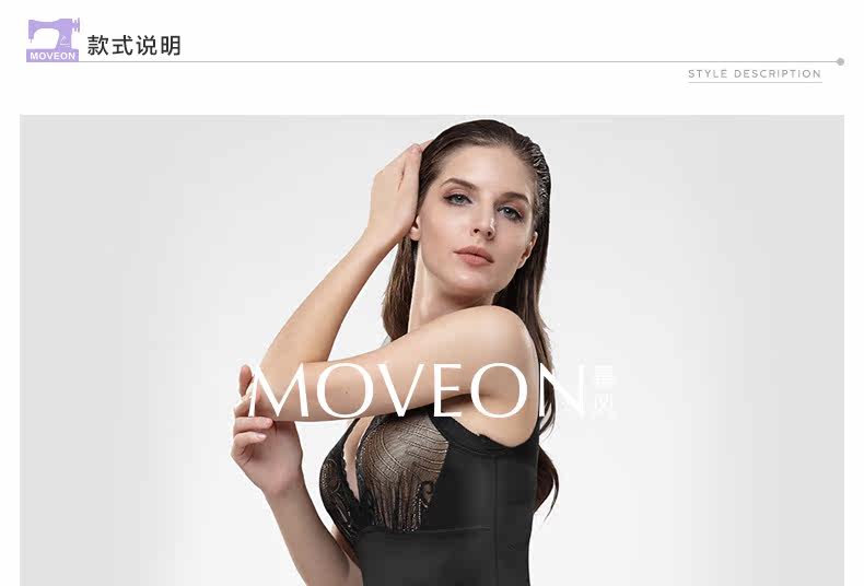 Body MOVEON luxueux en nylon - Ref 668397 Image 10