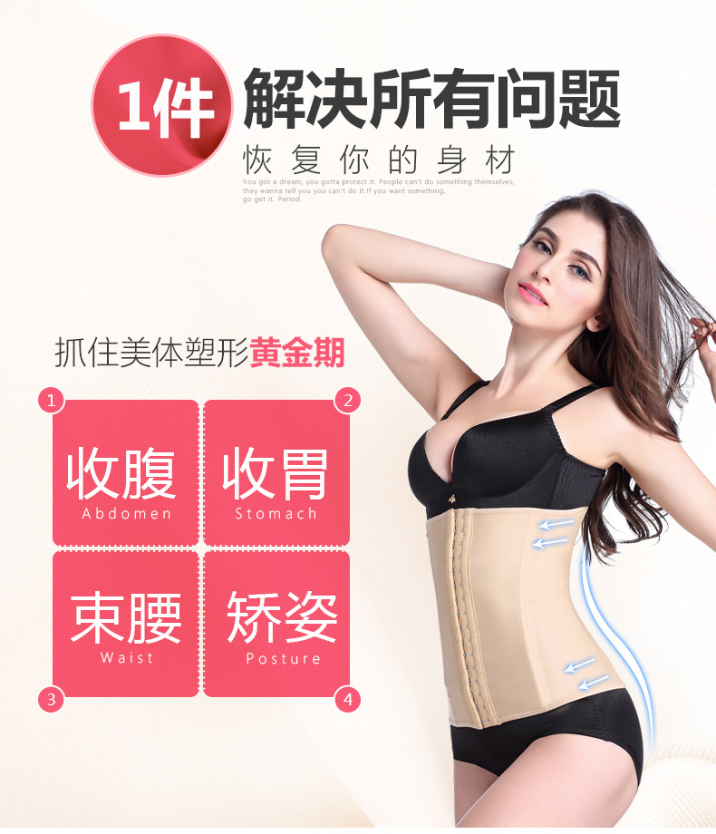 Vành đai vành đai giảm béo đốt cháy chất béo corset quần áo cơ thể không có dấu vết corset dây đai nữ phần mỏng tráng ràng buộc bụng vành đai