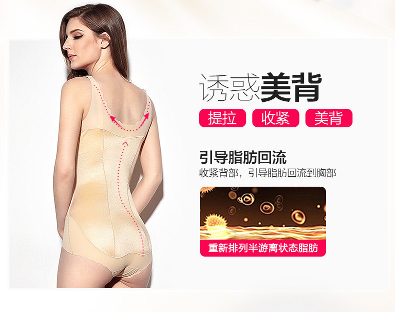 Sous-vêtement minceur MOVEON sexy en nylon - Ref 690876 Image 12