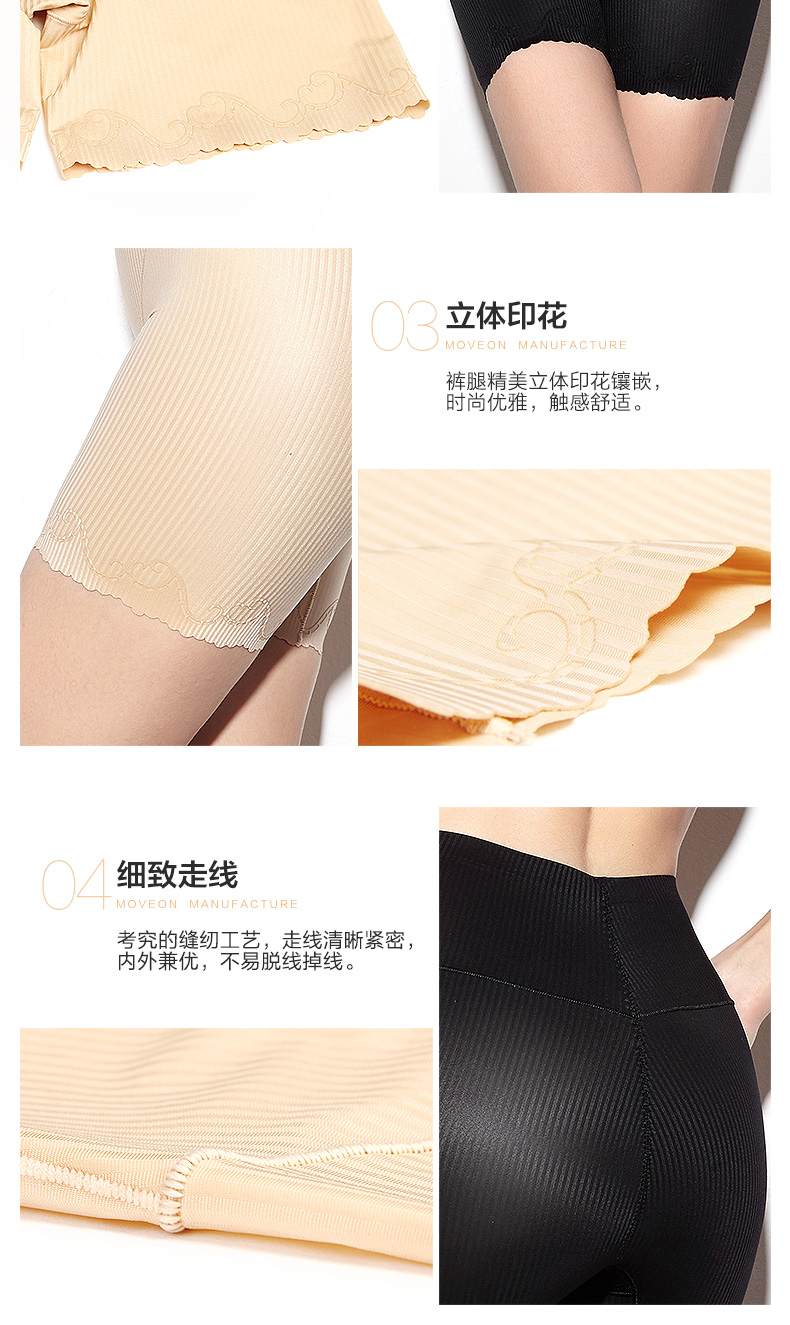 body amincissant MOVEON simple en spandex - Ref 684598 Image 18