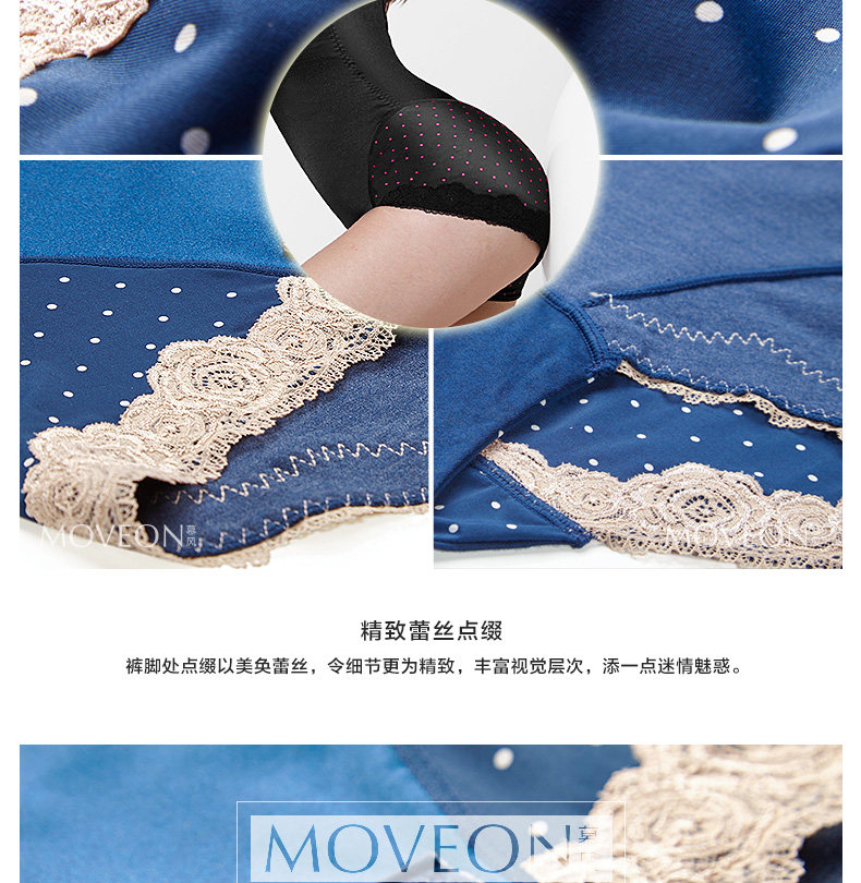 Body MOVEON doux en nylon - Ref 668400 Image 40