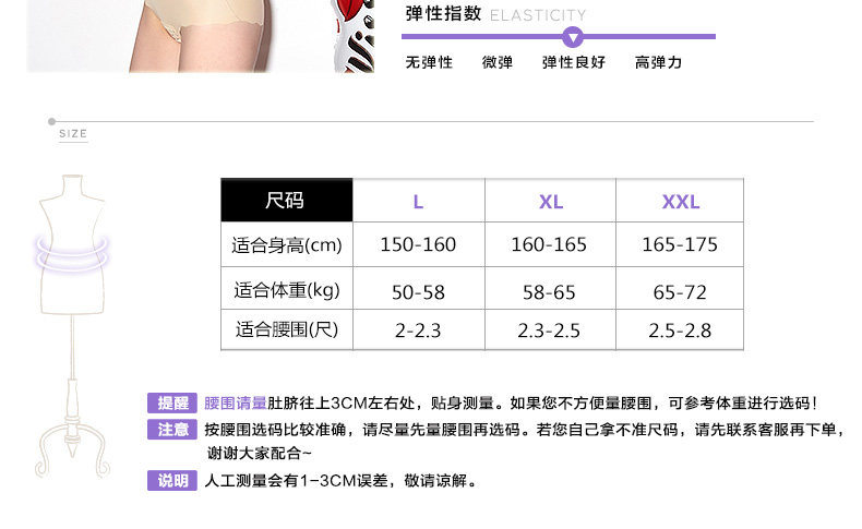 Sous-vêtement minceur MOVEON sexy en nylon - Ref 689554 Image 18