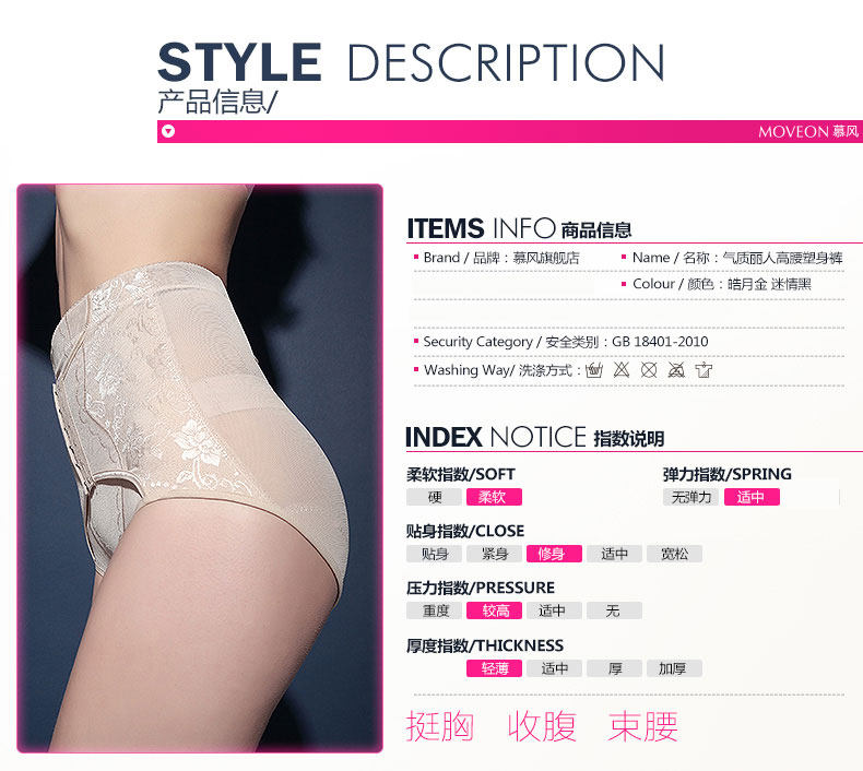 Slip jeunesse MOVEON MS8809 en nylon - Ref 642137 Image 9