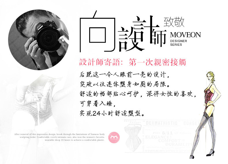 Body MOVEON sexy en nylon - Ref 649275 Image 14