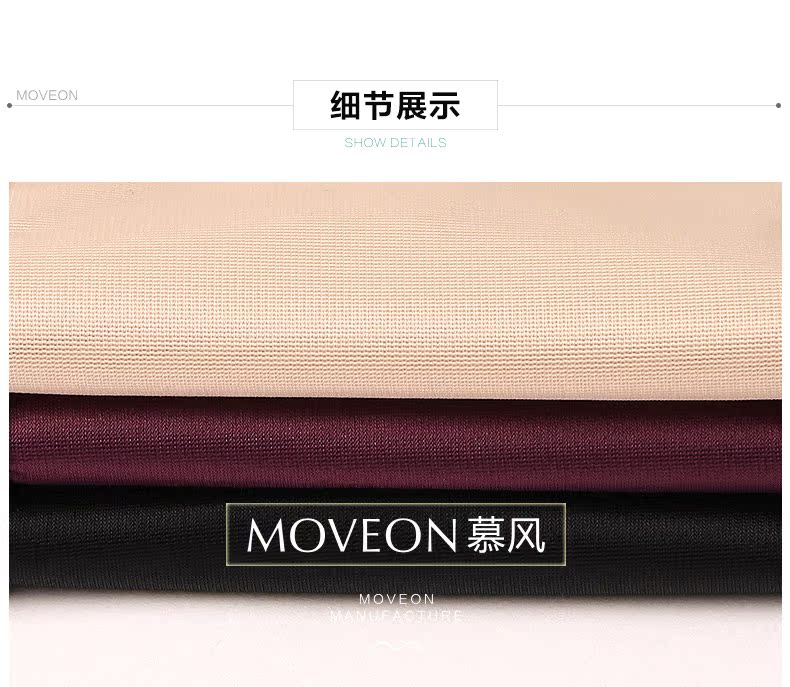 body amincissant MOVEON luxueux en nylon - Ref 683428 Image 20