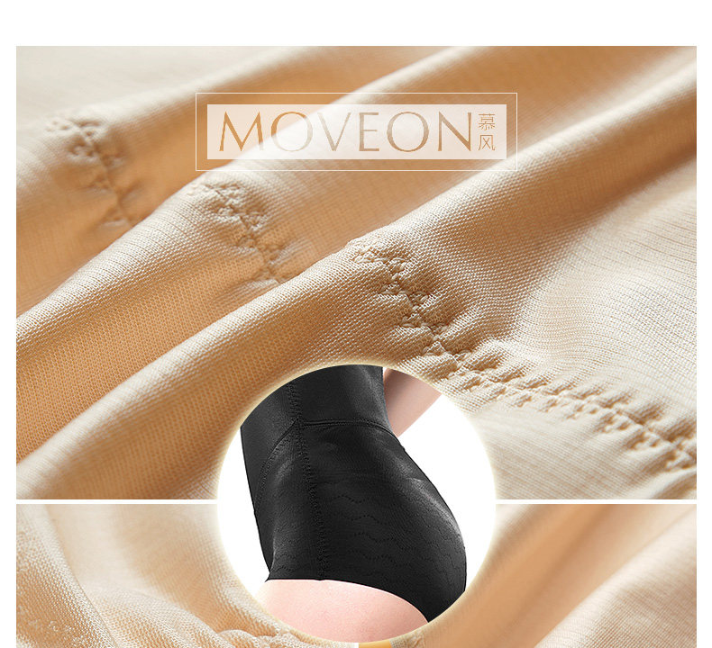 Body MOVEON sexy en nylon - Ref 649275 Image 42