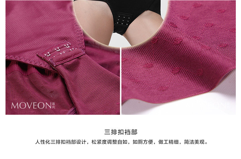 Sous-vêtement minceur MOVEON sexy en nylon - Ref 707054 Image 28