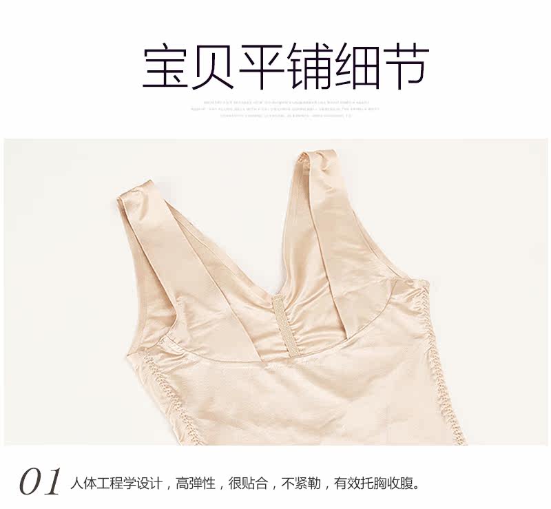 Sous-vêtement minceur MOVEON sexy en nylon - Ref 707067 Image 25