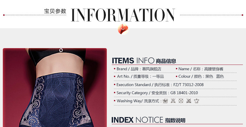 body amincissant MOVEON MS8475 en nylon - Ref 672894 Image 15