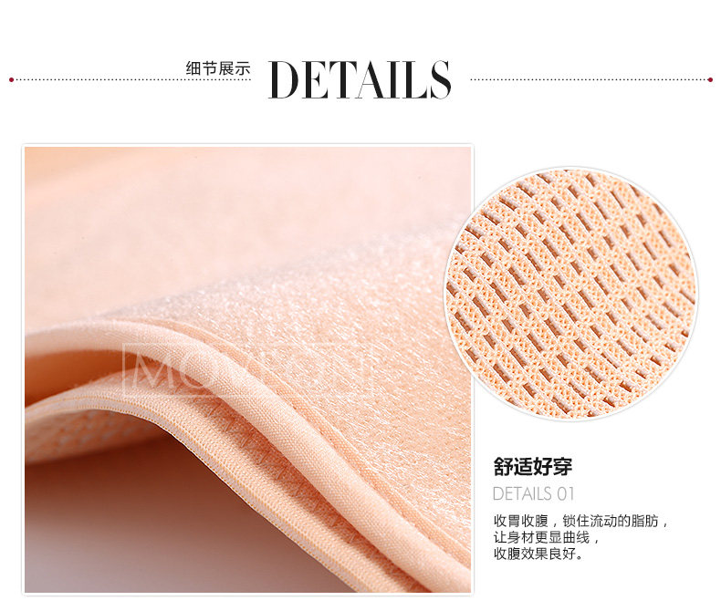 Corset MOVEON simple en autre - Ref 671581 Image 24