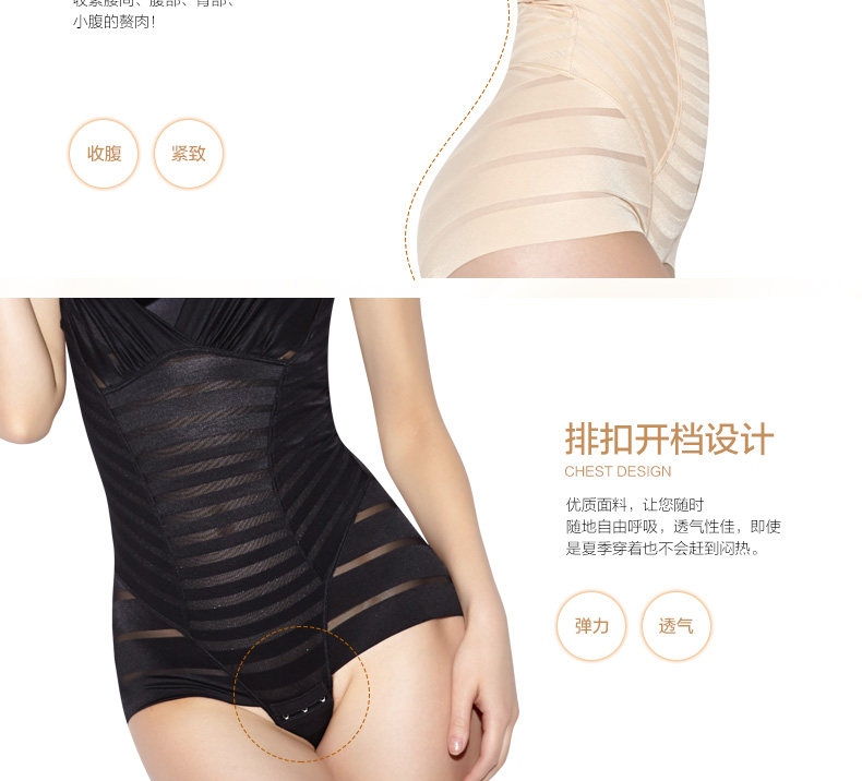 Sous-vêtement minceur MOVEON MS5564 en nylon - Ref 690636 Image 22