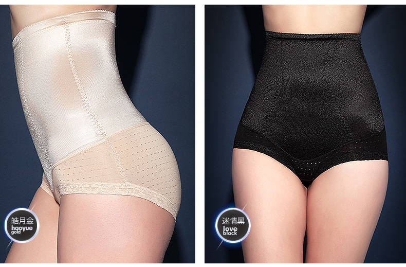 body amincissant MOVEON MS8265 en nylon - Ref 684599 Image 7