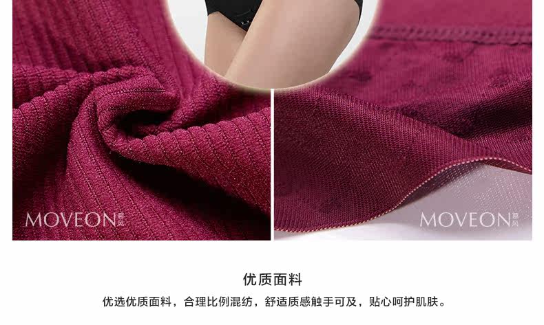Body MOVEON luxueux en nylon - Ref 668397 Image 22