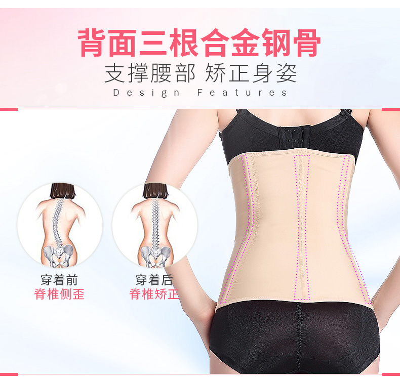 Vành đai vành đai giảm béo đốt cháy chất béo corset quần áo cơ thể không có dấu vết corset dây đai nữ phần mỏng tráng ràng buộc bụng vành đai