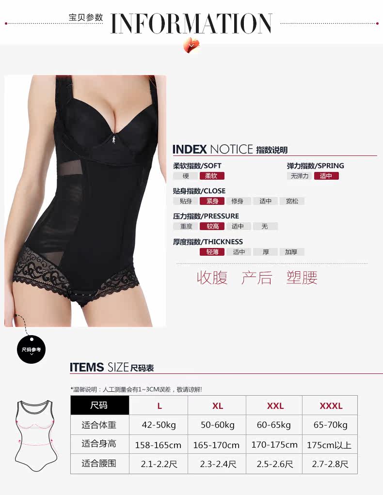 Sous-vêtement minceur MOVEON MS3659 en nylon - Ref 707063 Image 11