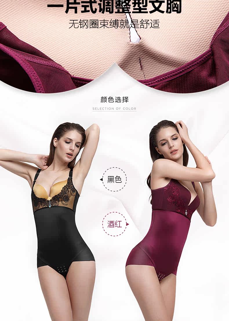 Sous-vêtement minceur MOVEON sexy en nylon - Ref 692479 Image 11