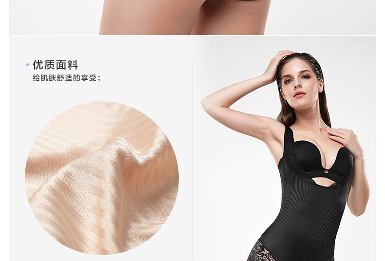 Body MOVEON sexy en nylon - Ref 668403 Image 19