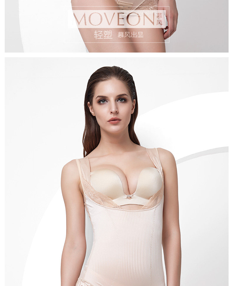 Body MOVEON sexy en nylon - Ref 668403 Image 15